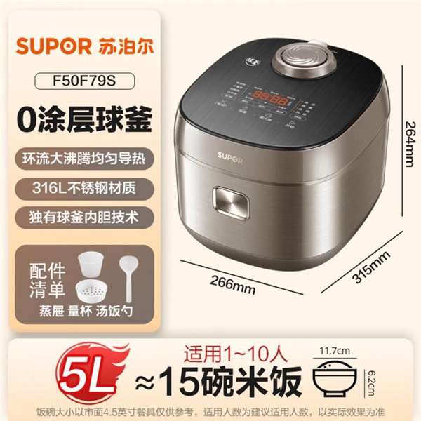 深度解析： - 世界杯直播