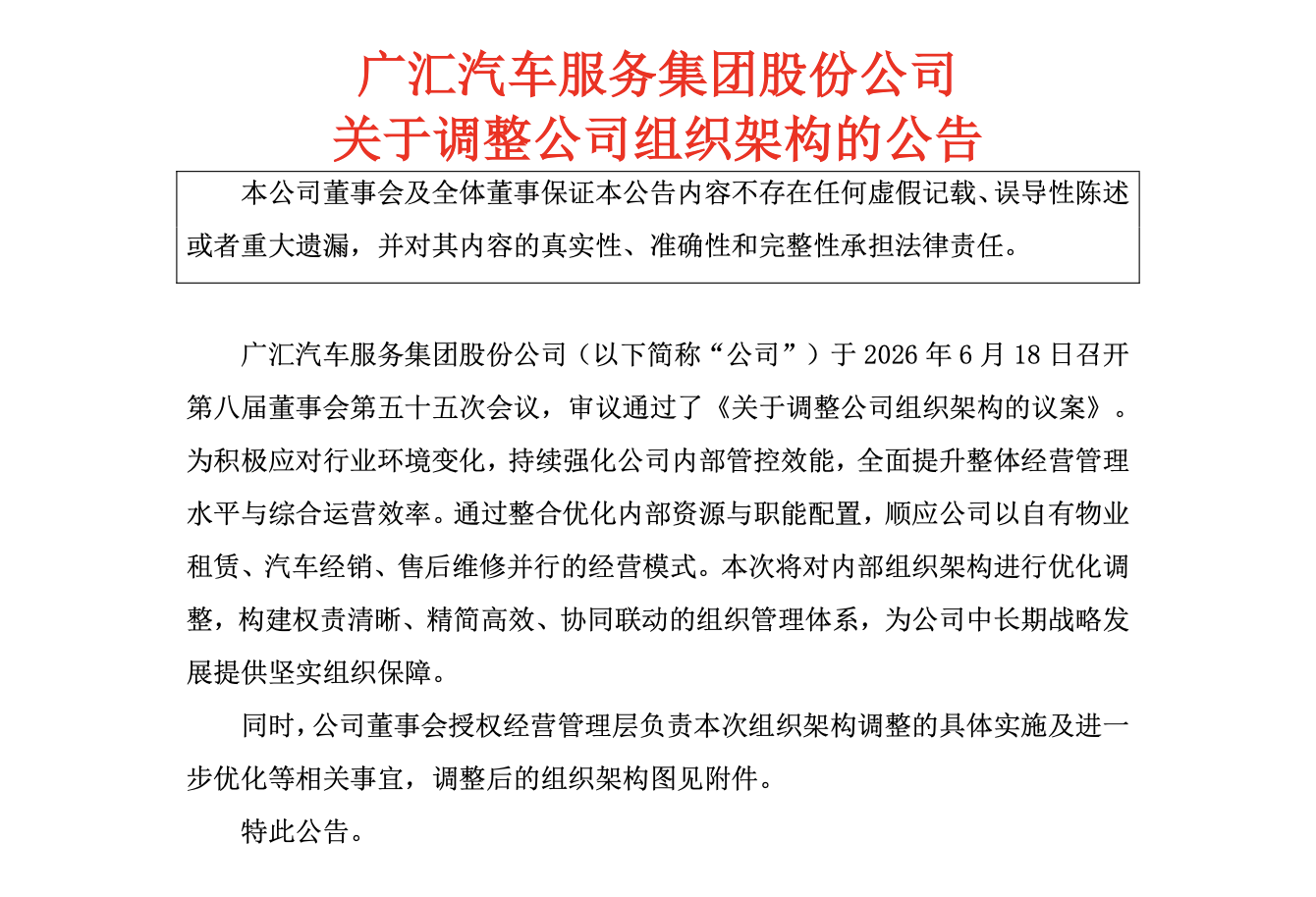 深度解析： - 世界杯直播