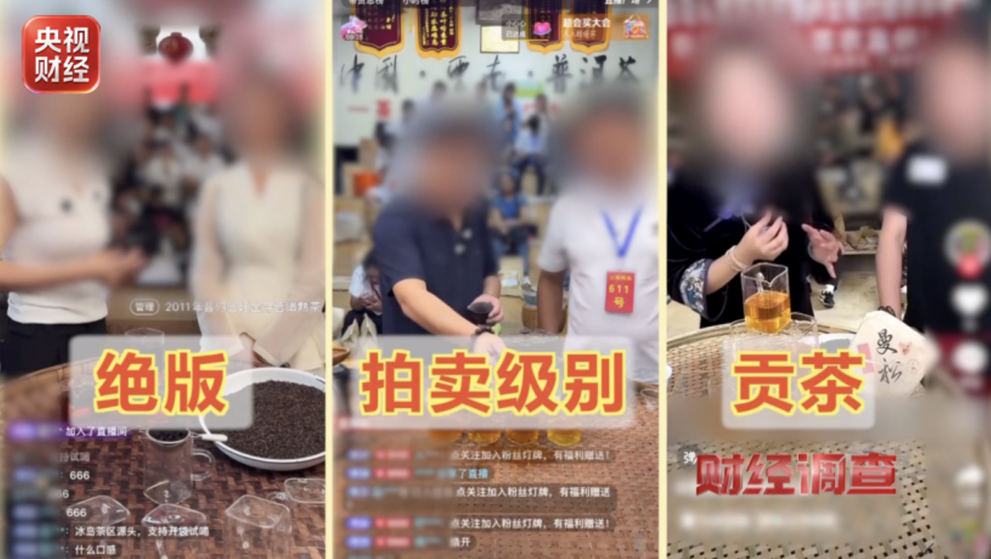 深度解析： - 世界杯直播