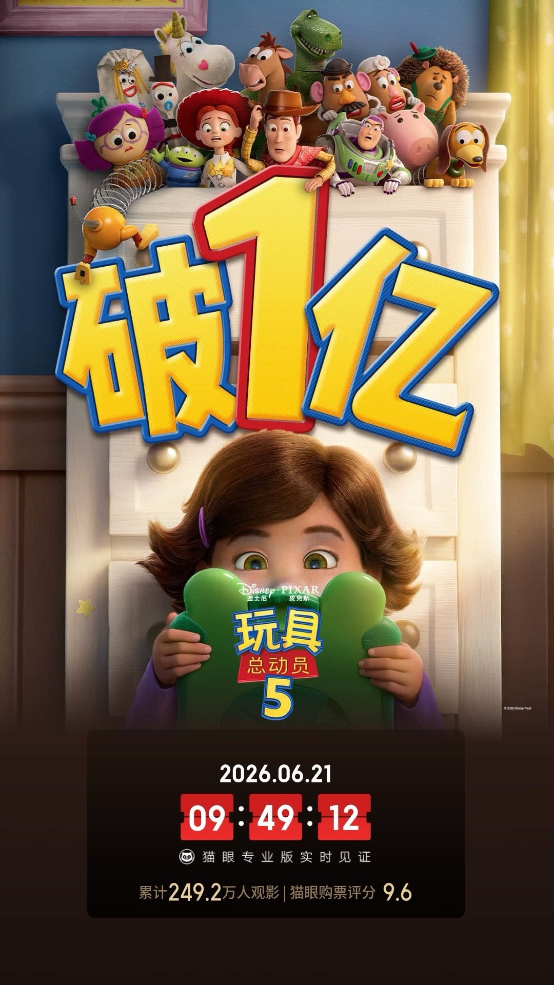 深度解析： - 世界杯直播