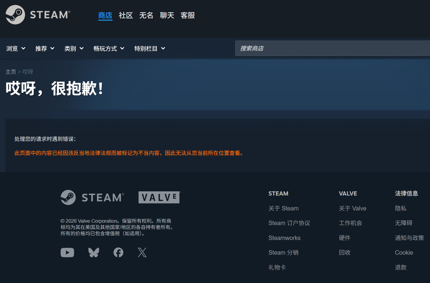 深度解析： - 世界杯直播