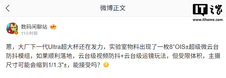 深度解析： - 世界杯直播