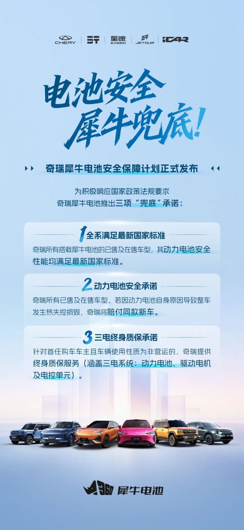 深度解析： - 世界杯直播