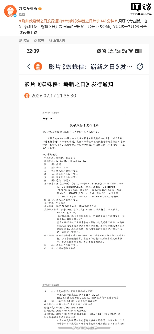 深度解析： - 世界杯直播