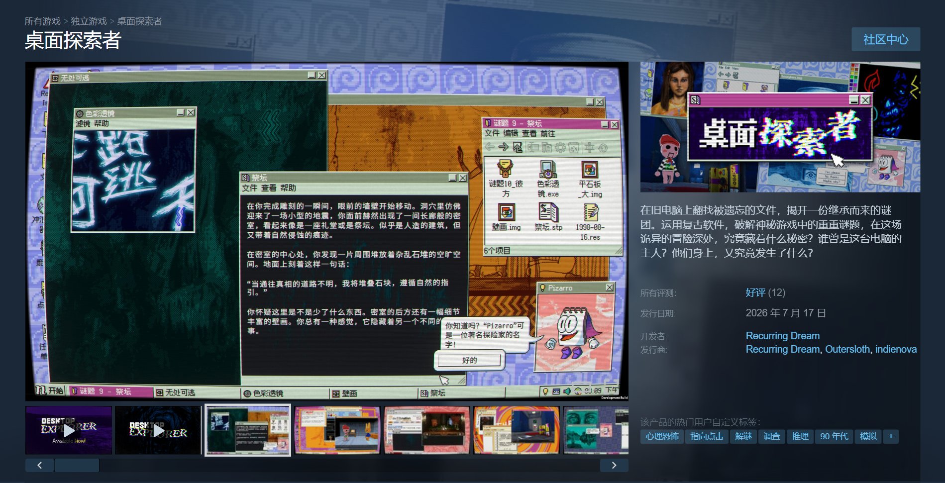 深度解析： - 世界杯直播