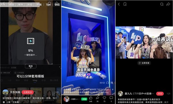 深度解析： - 世界杯直播