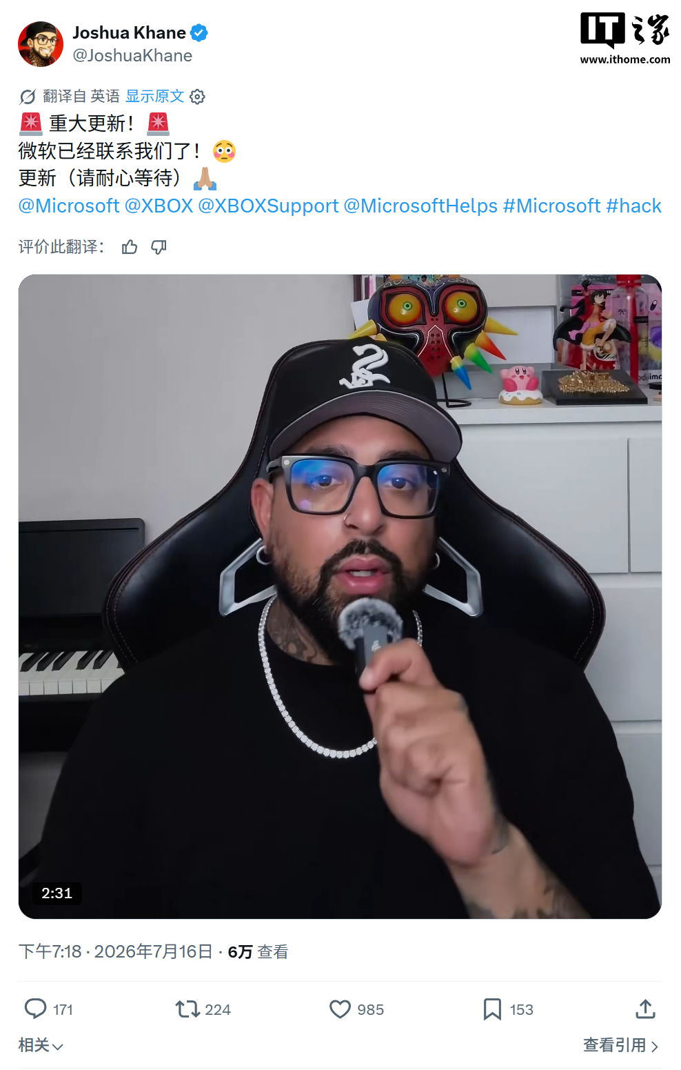 深度解析： - 世界杯直播