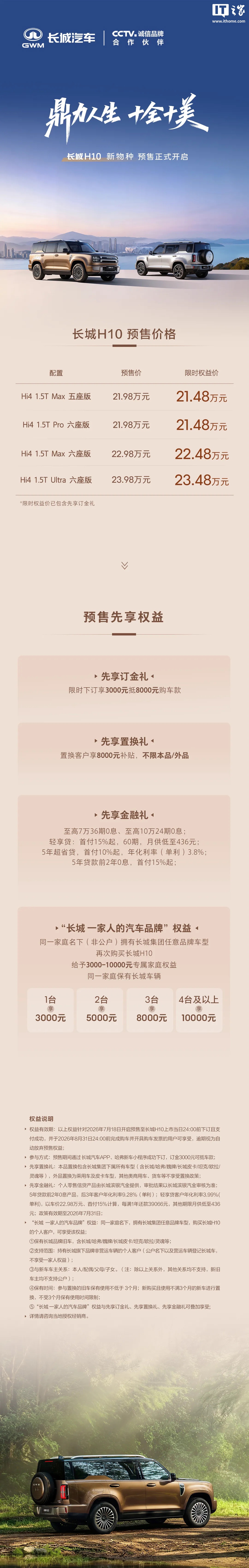 深度解析： - 世界杯直播