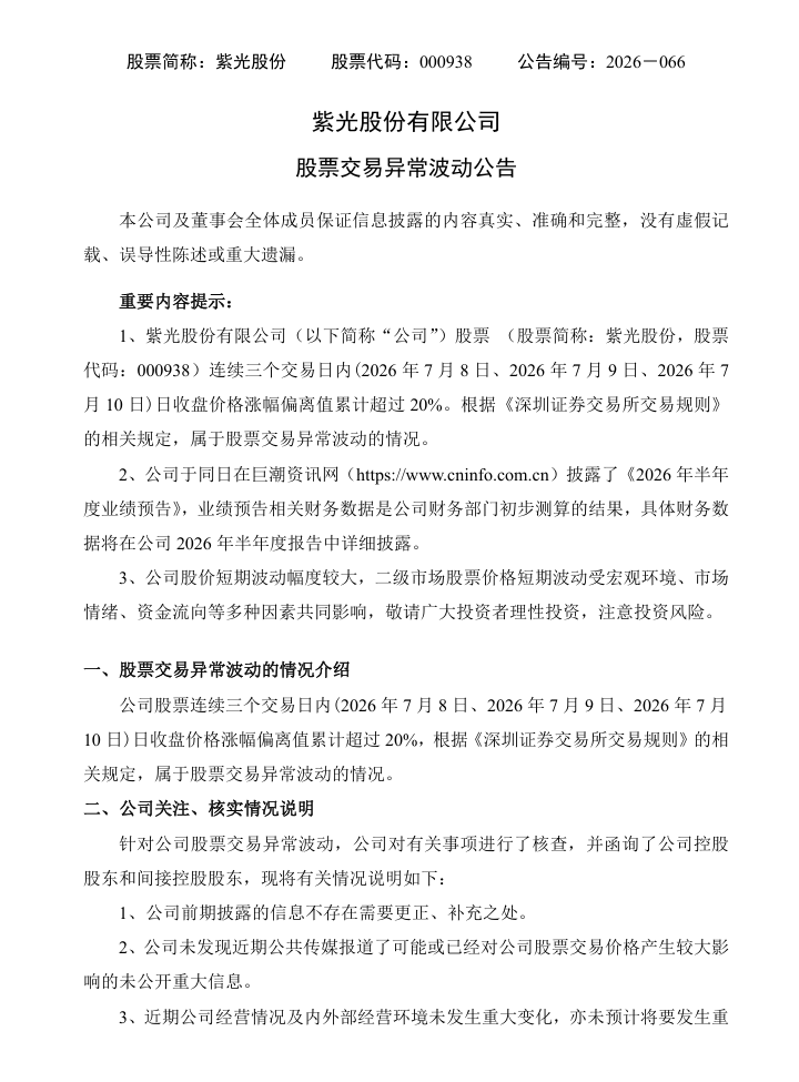 深度解析： - 世界杯直播