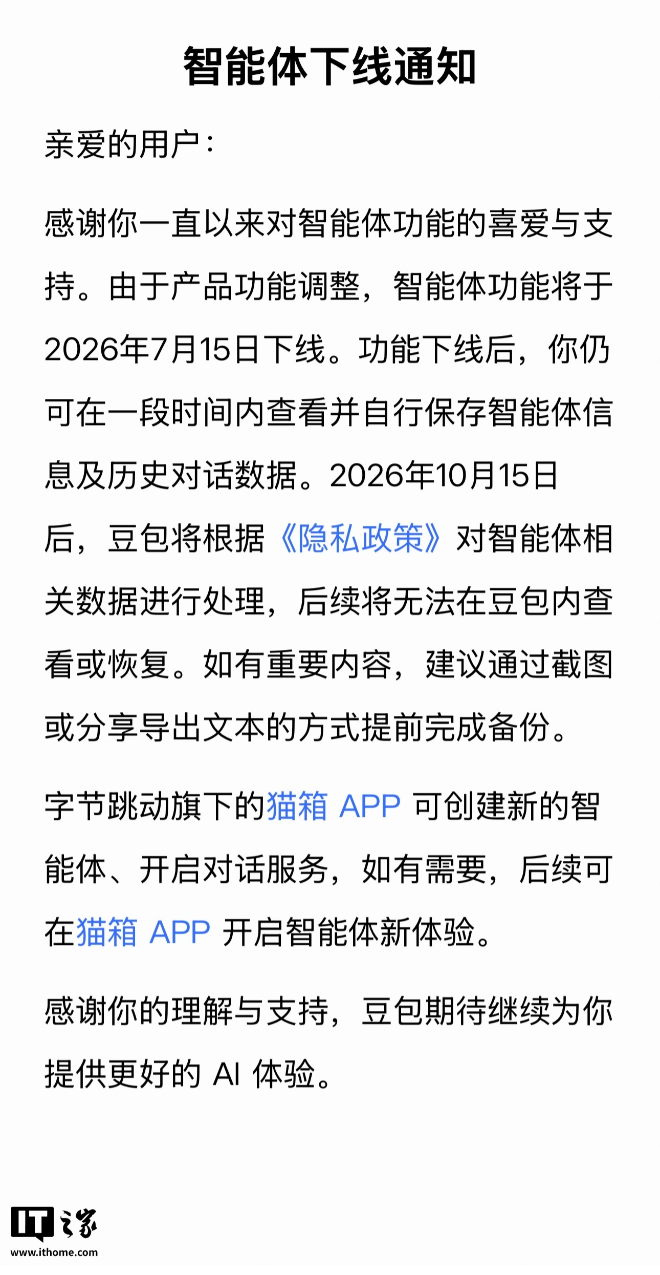 深度解析： - 世界杯直播