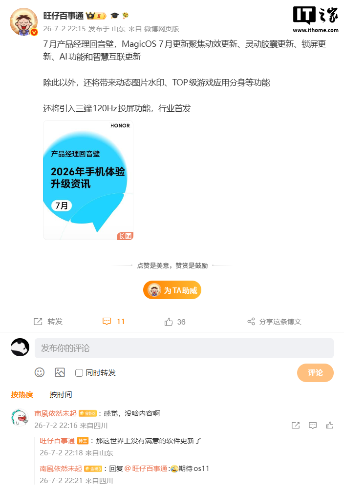深度解析： - 世界杯直播