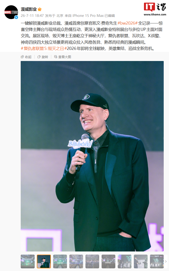 深度解析： - 世界杯直播