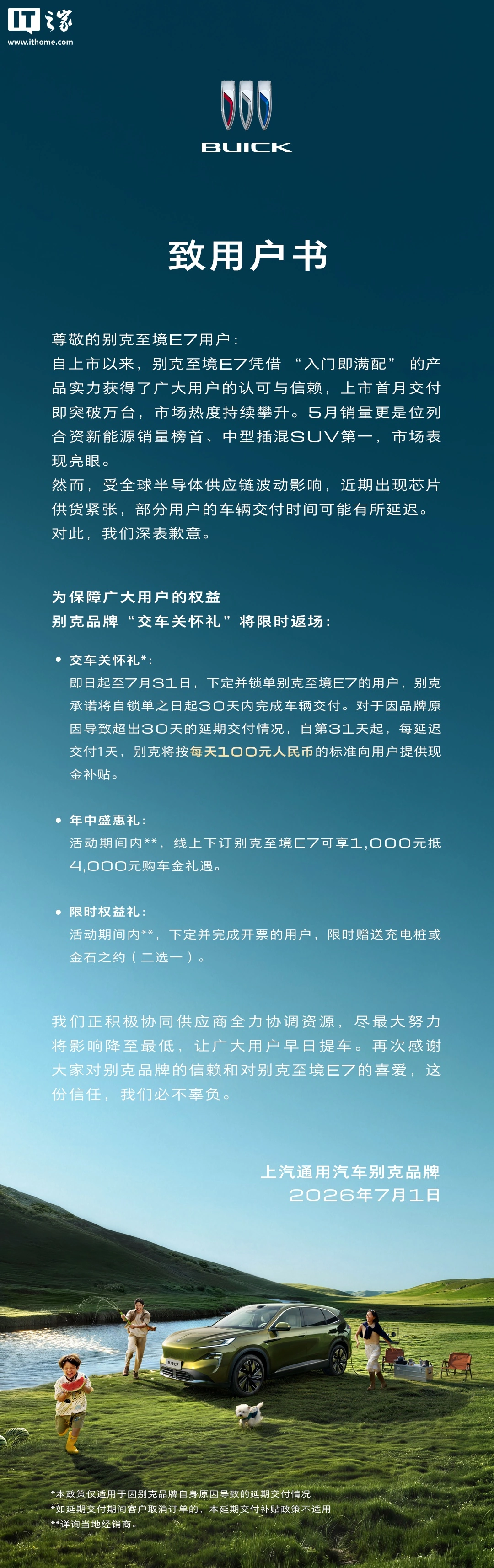 深度解析： - 世界杯直播