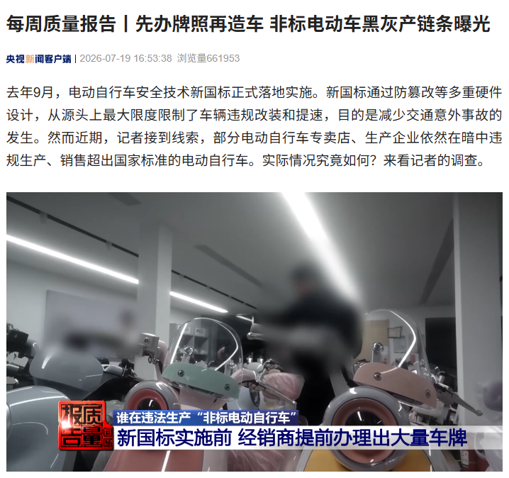 深度解析： - 世界杯直播